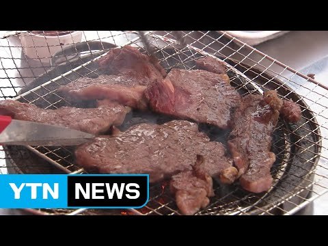 가정의 달, 한우 반값 판매...문전성시 / YTN