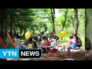 [기업] 빙그레, 서울 등에서 '어린이 그림 그리기 대회' / YTN