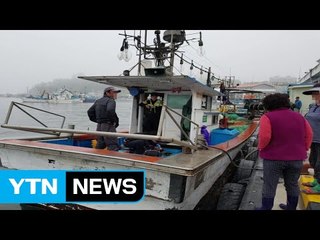 양양 앞바다서 어선끼리 충돌...선원 1명 부상 / YTN