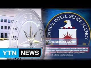 한미, 대북 첩보전 강화...北 '김정은 테러'로 맞불 / YTN