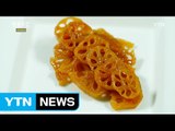 [K-TASTE] 연근정과 / YTN