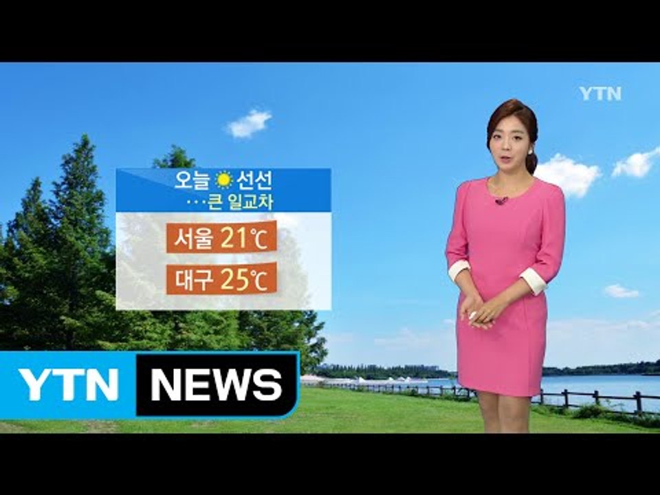 [날씨] 오늘 전국 맑고 선선...황사 영향 없어 / YTN