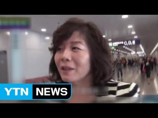 북한 "트럼프 정권과 여건 되면 대화" / YTN