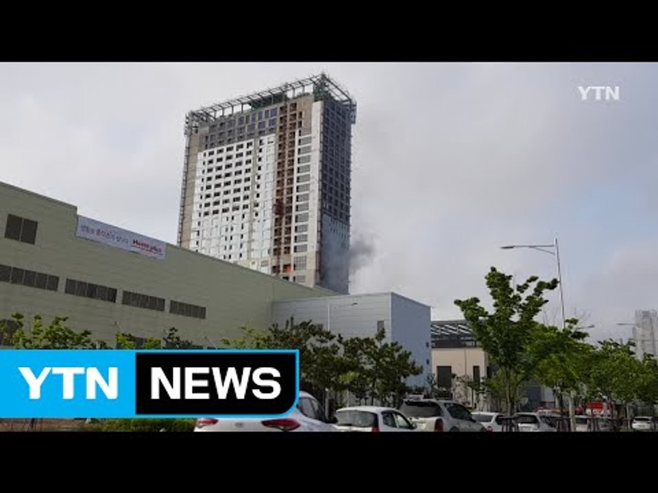 인천 대형 주상복합 건물 신축 공사장 화재 / YTN