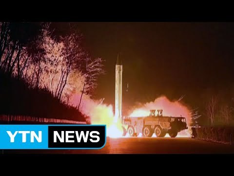 北, 문재인 정부 출범 후 첫 도발...탄도미사일 발사 / YTN