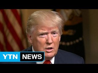 美 "대북제재 강력 이행 계기돼야" / YTN