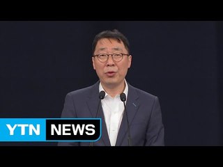 "남북 대화, 북 태도 변화 있을 때 가능" / YTN