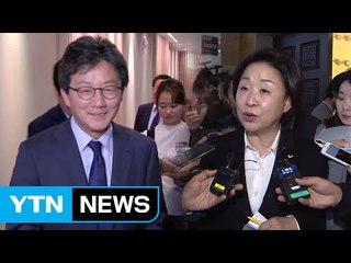 해프닝으로 끝난 유승민·심상정 입각설...'통합 내각' 가능성은? / YTN