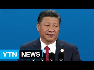 中, 北 미사일 발사 규탄...박병석 의원, 北 대표단장에게 항의 / YTN