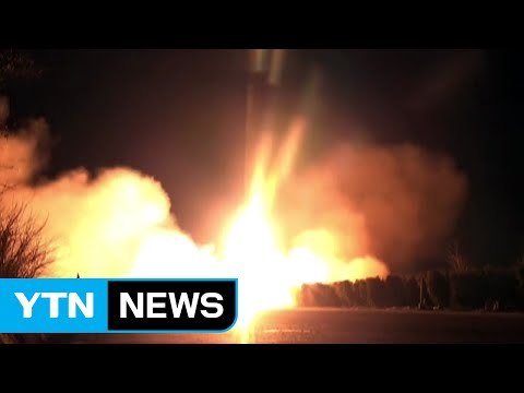 北 오늘 새벽 미사일 1발 발사...700여km 비행 / YTN