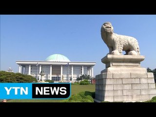 여야 모두 '원내 사령탑' 경선...'협치' 시험대 / YTN