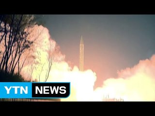 [YTN 실시간뉴스] 北 오늘 새벽 또 탄도미사일 발사 / YTN