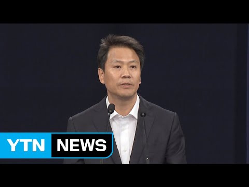 靑 분 단위 브리핑..."대응 과정, 국민 알 권리" / YTN