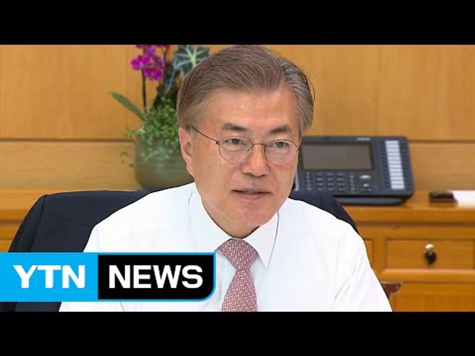 문재인 대통령, 세월호 기간제 교사 순직 인정 지시 / YTN