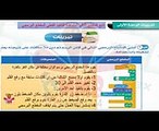 حل كتاب الحاسب وتقنية المعلومات ص 66 ثالث متوسط الفصل الأول 3م ف1 1439هـ