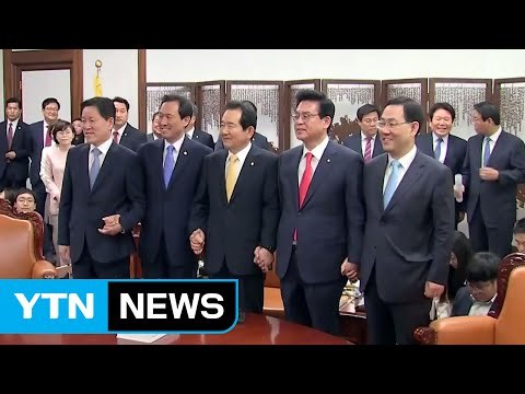 국회의장-여야 4당 회동...청문회 일정 합의 / YTN