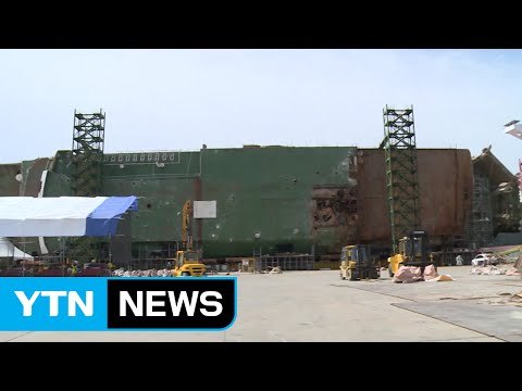 세월호 3층에서 사람 추정 뼈 12점 추가 발견 / YTN