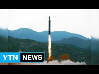 北 미사일 도발, 새 정부 떠보기? / YTN