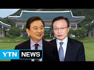 문재인 대통령, 주요국 특사 확정 / YTN
