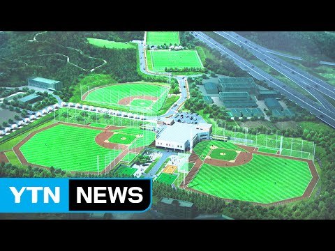 [경기] 스포츠테마파크 '팀업캠퍼스' 내년 3월 준공 / YTN