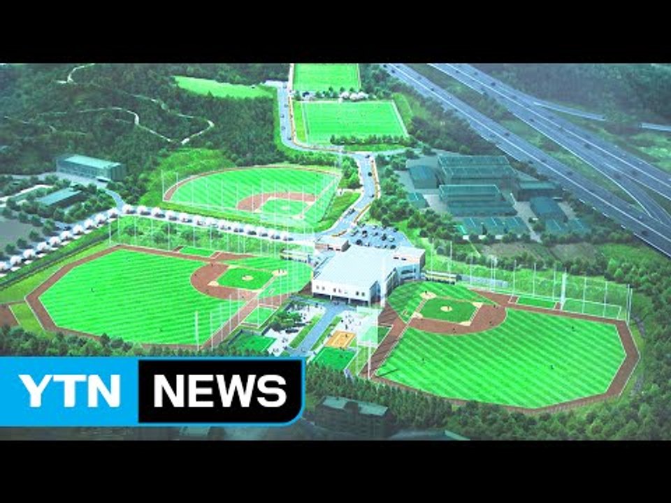 [경기] 스포츠테마파크 '팀업캠퍼스' 내년 3월 준공 / YTN
