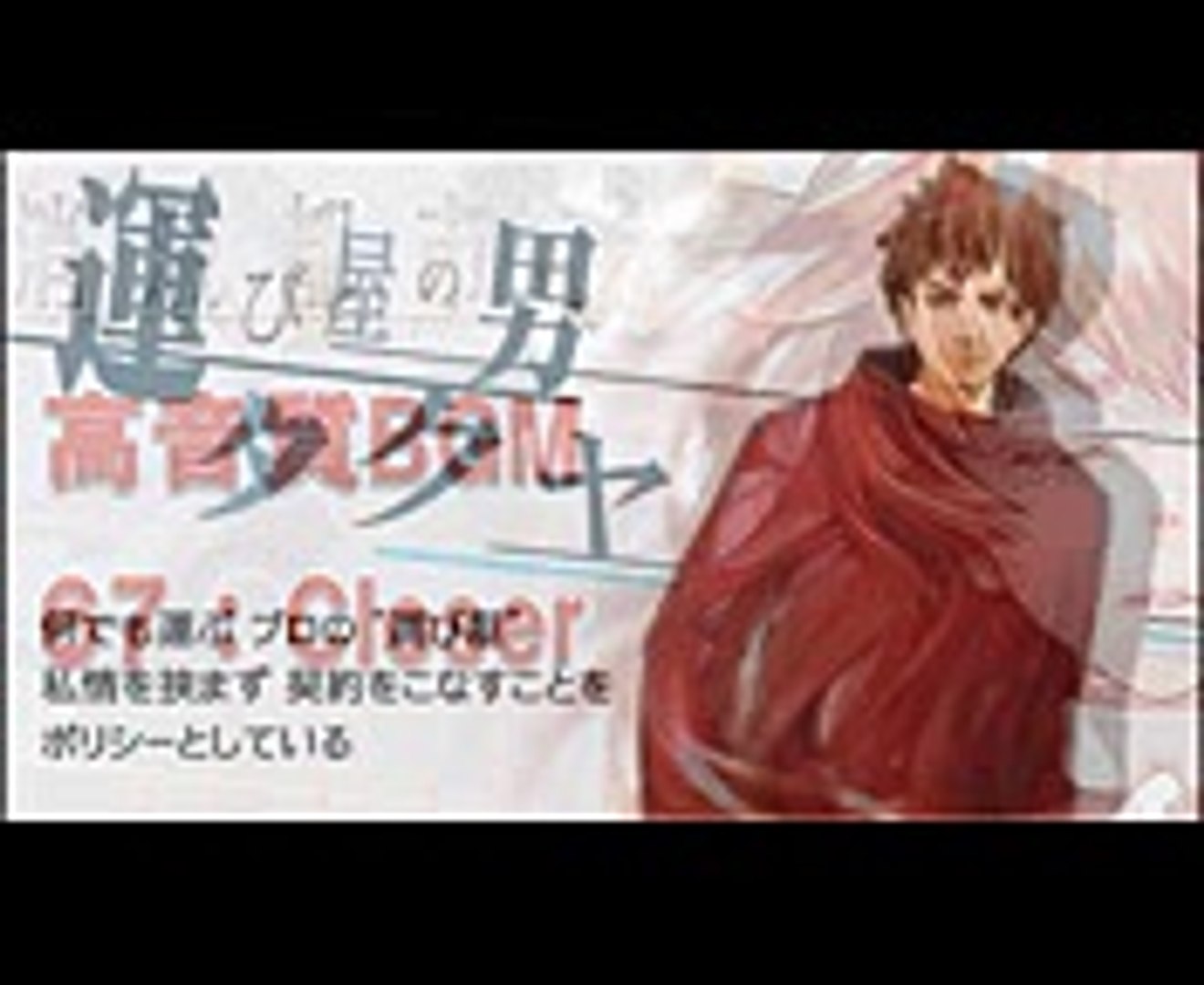 消滅都市2 高音質bgm 67 Closer Video Dailymotion