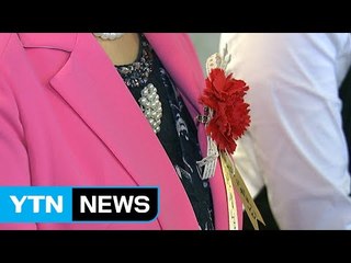 오늘 스승의 날 "카네이션 안돼요...손편지만 가능" / YTN