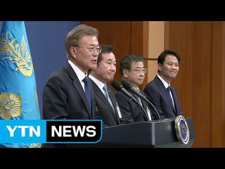 첫 총리 후보자 이낙연·비서실장 임종석 지명 / YTN