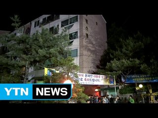 새벽까지 불 꺼지지 않은 문재인 당선인 자택 / YTN