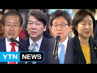 낙선 후보들 "국민의 선택 겸허히 수용" / YTN