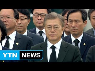 [현장영상] 문재인 대통령, 현충원 참배 / YTN