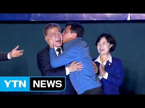 [현장영상] 안희정, 문재인 후보 볼에 '쪽' / YTN