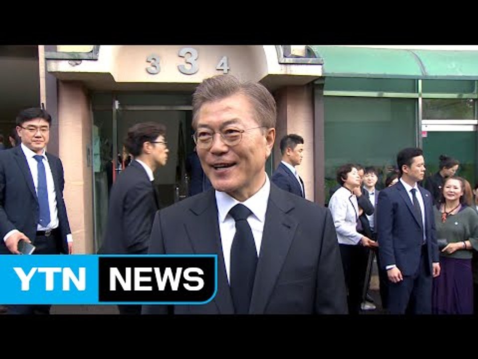 문재인 대통령, 당분간 홍은동 사저 거주 / YTN