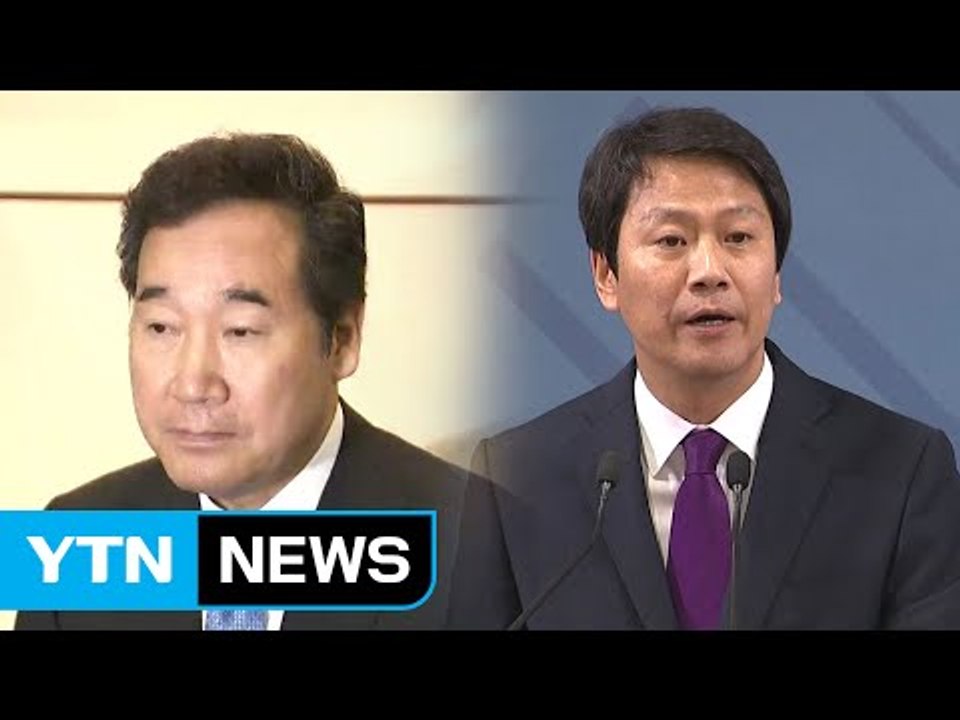 잠시 뒤 초대 총리·비서실장 발표...이낙연·임종석 내정 / YTN