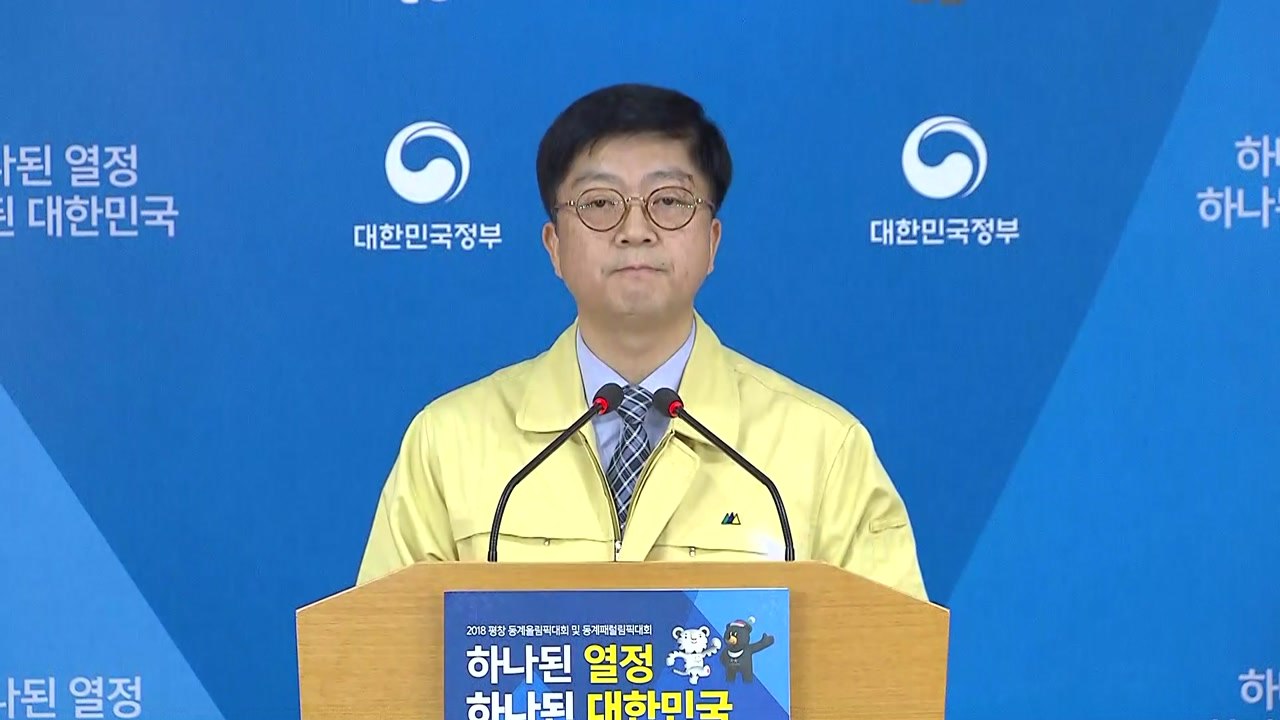 포항 지진 관련 행정안전부 2차 브리핑 / YTN