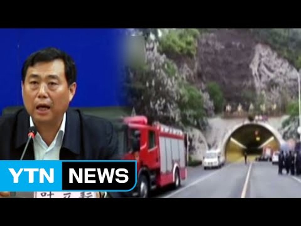 시진핑, '웨이하이 참사' 애도 표명...사고 원인 규명 총력 / YTN