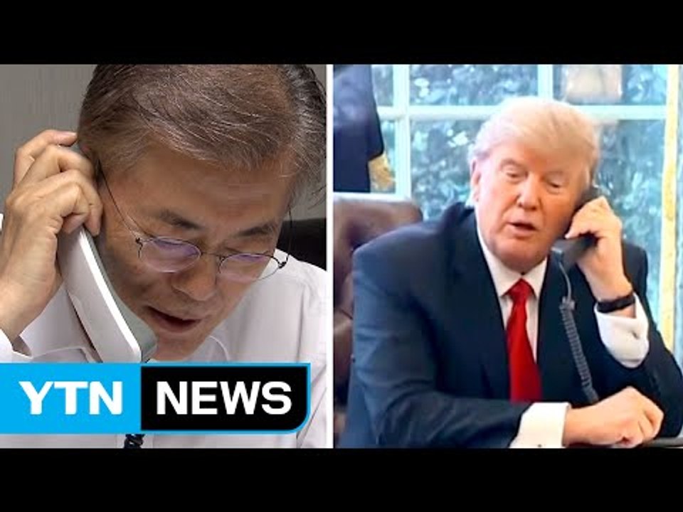 한미 조기 정상회담 추진..."한미 동맹은 위대한 동맹" / YTN