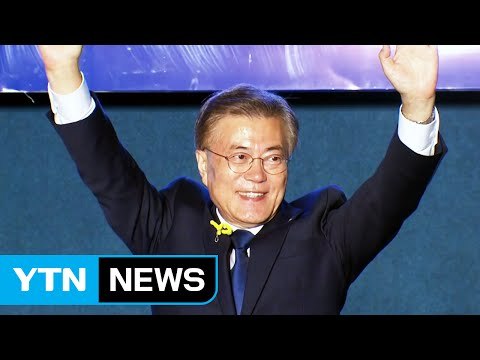 19대 대선 개표방송, 국민의 선택은? / YTN
