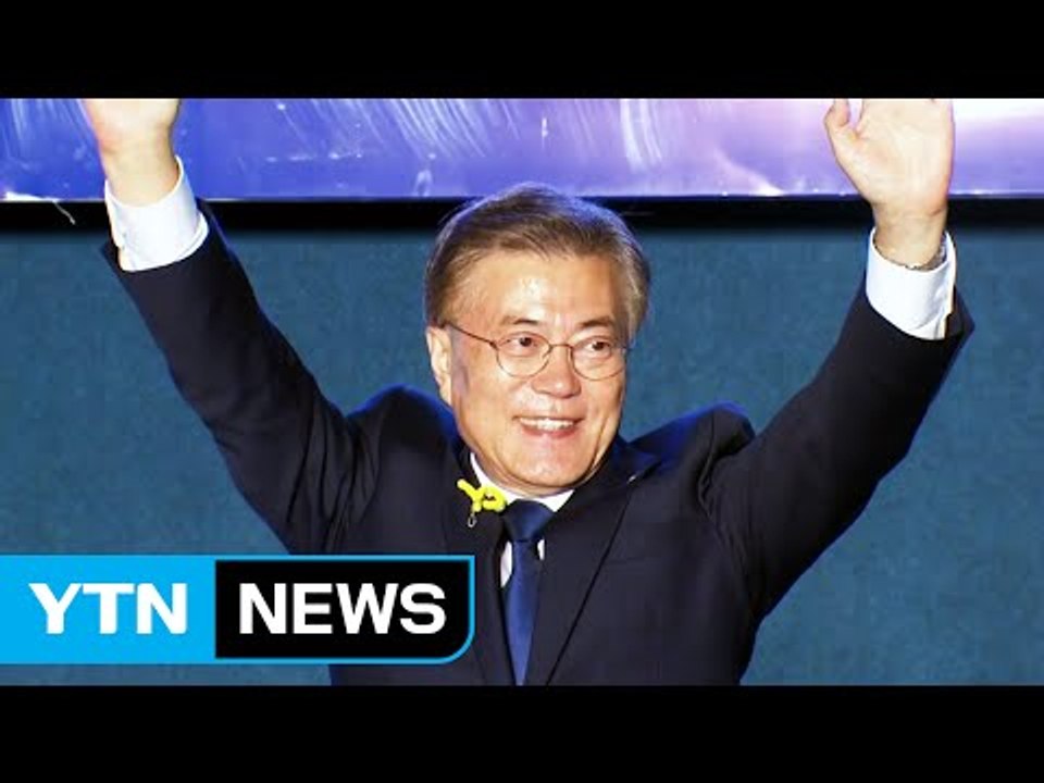 19대 대선 개표방송, 국민의 선택은? / YTN