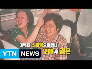 [인물파일] '유쾌한 정숙 씨' 영부인 김정숙 여사 / YTN