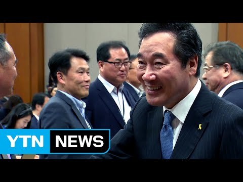 문재인 대통령, 이낙연 전남지사 국무총리 후보자 지명 / YTN