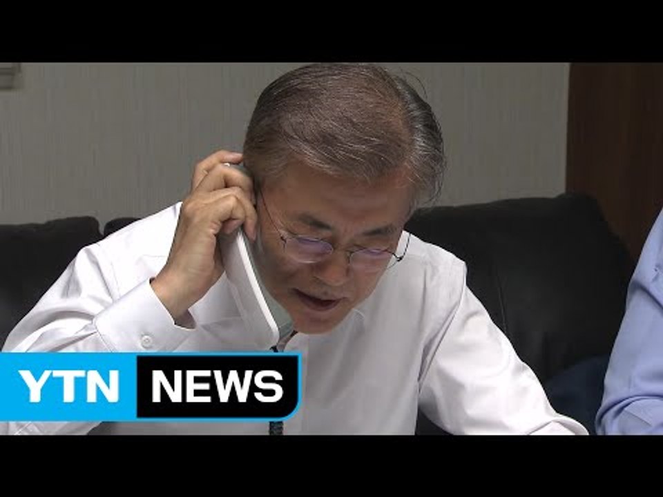 문재인 대통령, 오늘 청와대 인선 추가 단행할 듯 / YTN