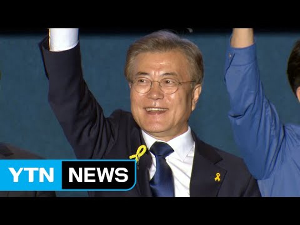 문재인 대통령 "국민 모두의 광화문 대통령" / YTN