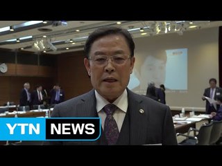 재외 한인회장들, 새 대통령에게 바란다! / YTN
