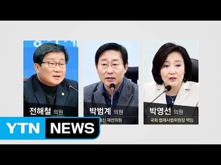 새 법무장관은 누구...검찰총장 인선도 관심 / YTN