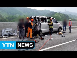 영동고속도로 추돌사고...70대 3명 사망 / YTN