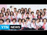 [기업] 아모레퍼시픽, 여성 암 환자 돕는 희망 캠페인 실시 / YTN
