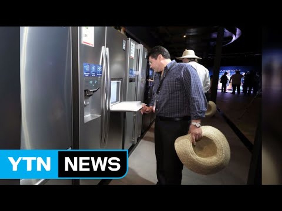 [기업] 동부대우전자, 남미 맞춤형 신제품 출시 / YTN