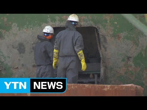 [취재N팩트] 여학생 객실 근처에서 유골 추정 뼈 추가 발견 / YTN