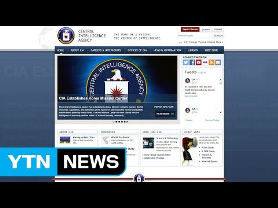 美 CIA, 북핵 위협 대응 조직 신설 / YTN